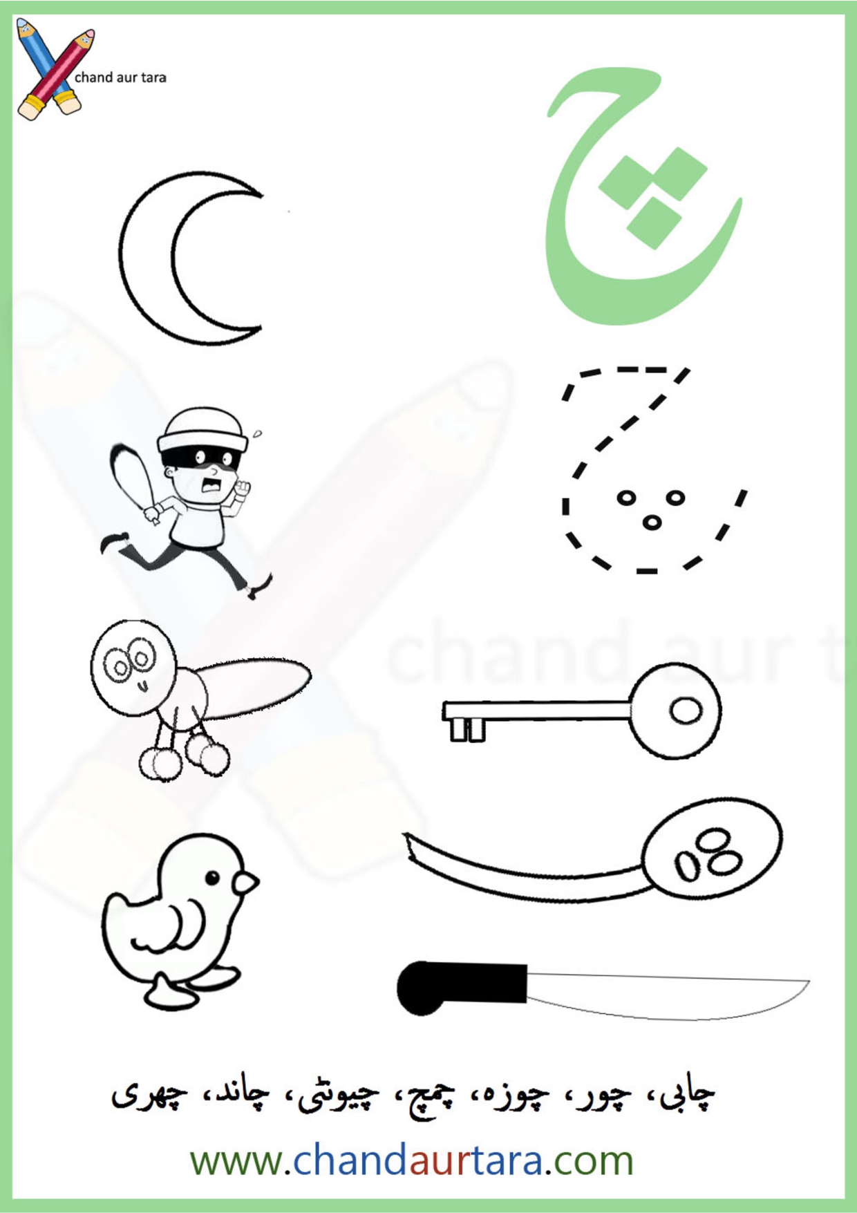 Coloring Pages